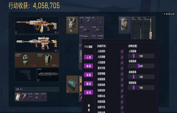 白虎精英146build934